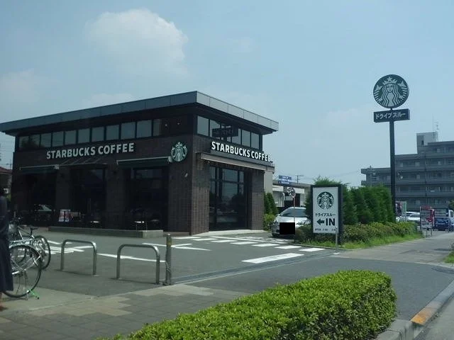 スターバックスコーヒーまで900m