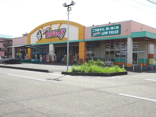 ビッグデー　焼津店まで850m