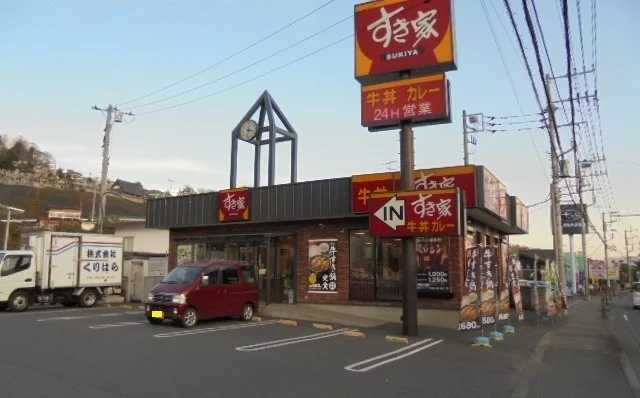 すき家まで750m