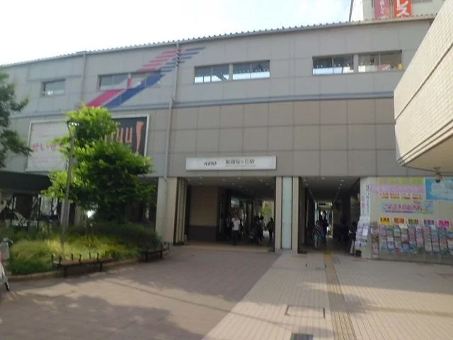 聖蹟桜ヶ丘駅まで700m