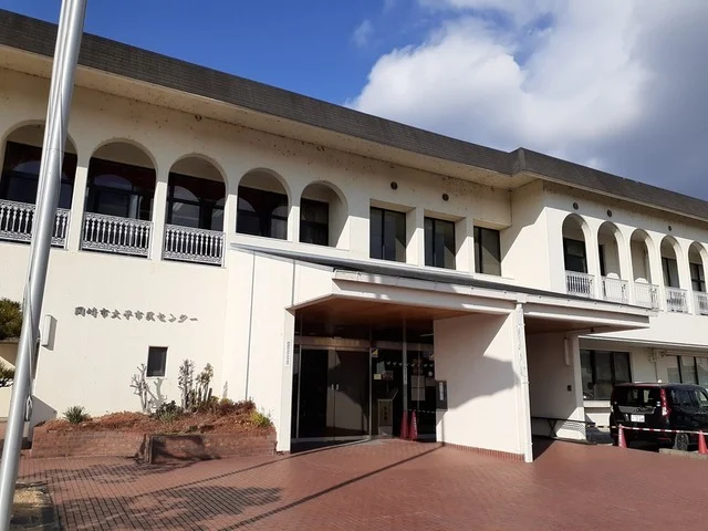 岡崎市役所　大平支所まで550m