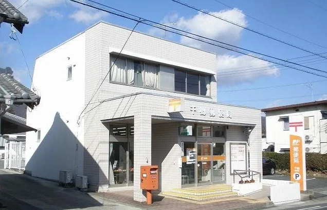千郷郵便局まで260m