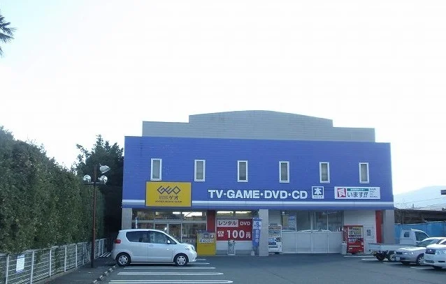 ゲオ新城店まで230m