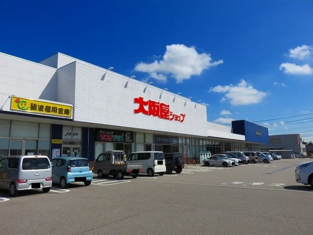 大阪屋ショップまで1000m