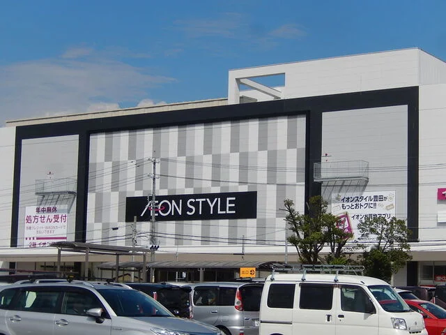 イオンスタイルまで270m