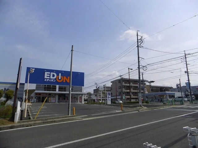 エディオンまで1100m