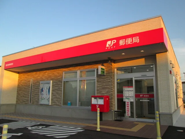 豊田高橋郵便局まで850m