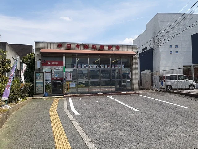 半田有楽町郵便局まで600m