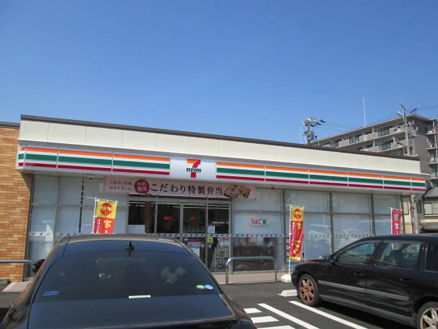 セブンイレブンまで180m