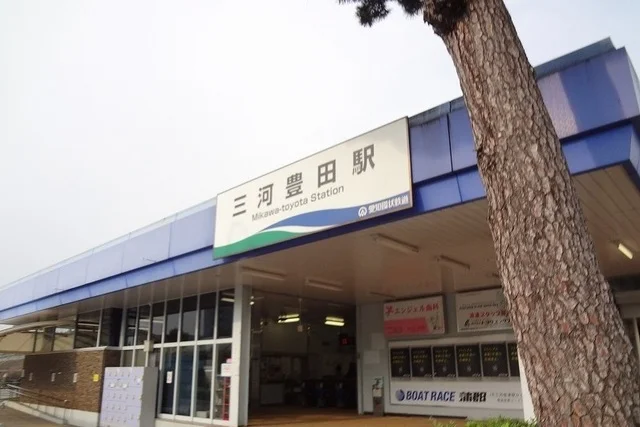 愛知環状鉄道　三河豊田駅まで1700m