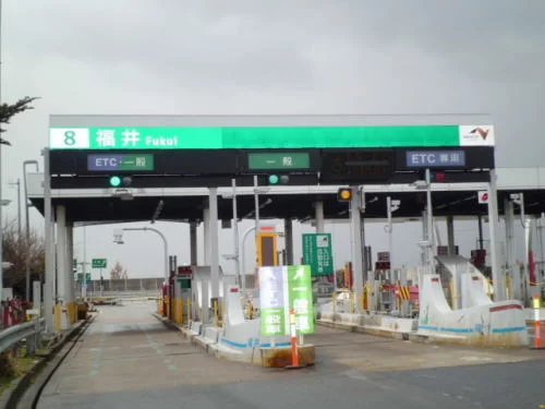 福井ＩＣまで2000m