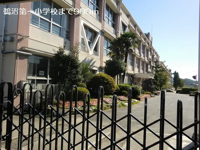 鵜沼第一小学校まで900m