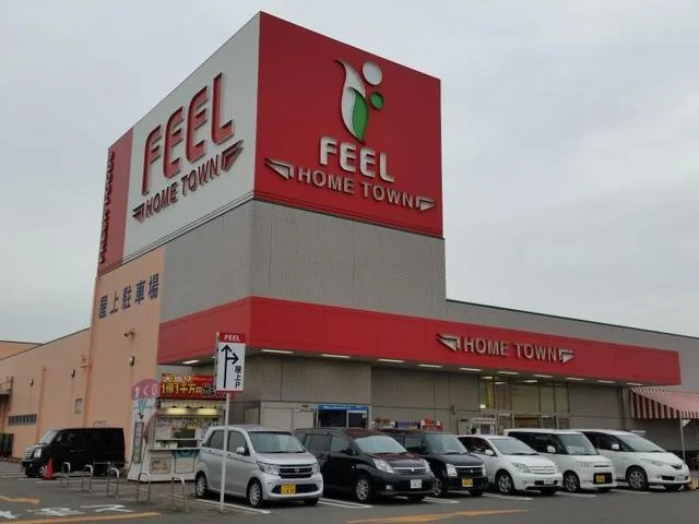 フィールホームタウンまで750m