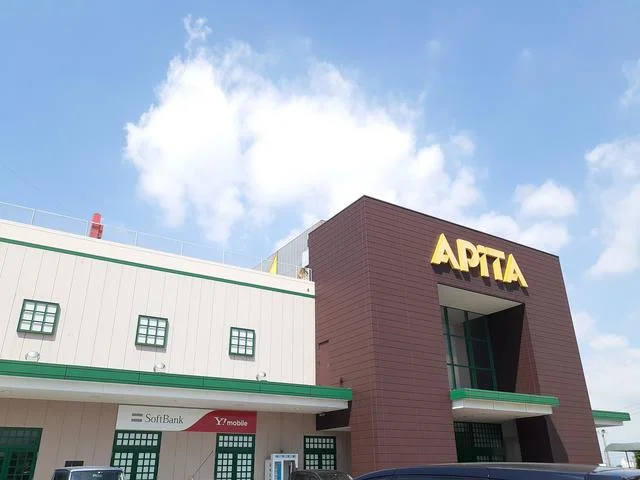 アピタ東海荒尾店まで1100m