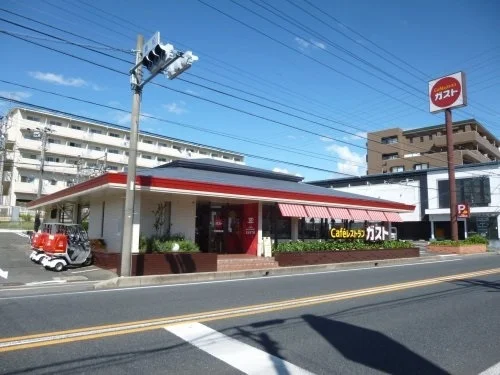 ガスト有松店まで550m