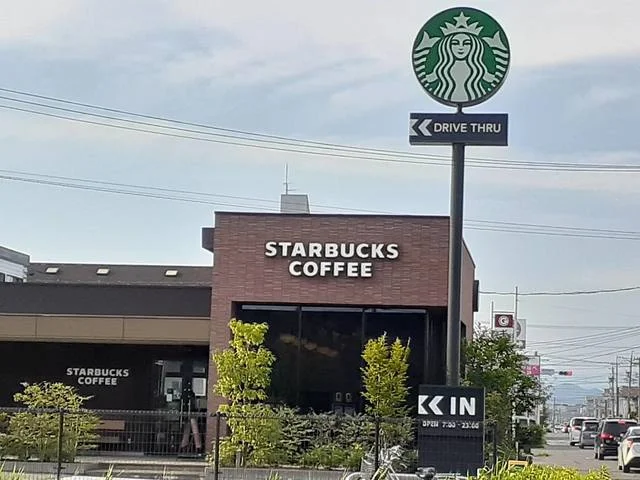 スターバックスコーヒー岐阜茜部まで900m