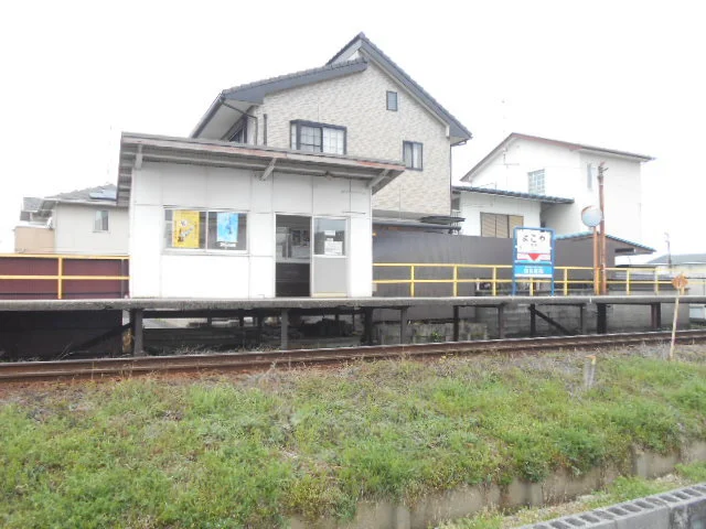 樽見鉄道　横屋駅まで1800m