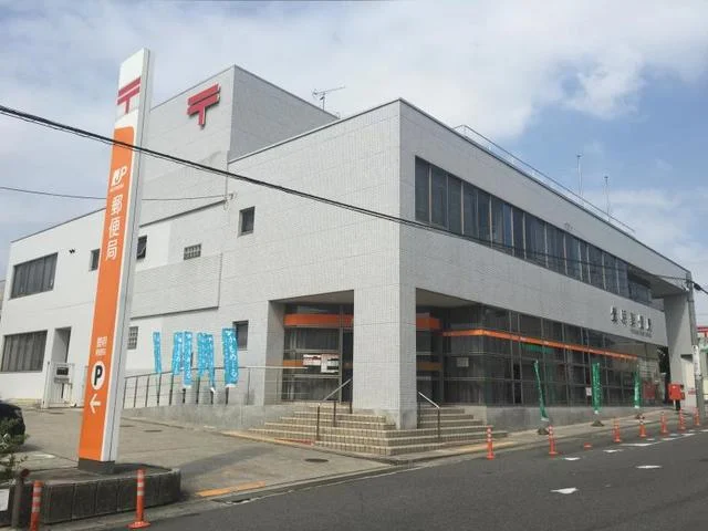 豊明郵便局まで1300m