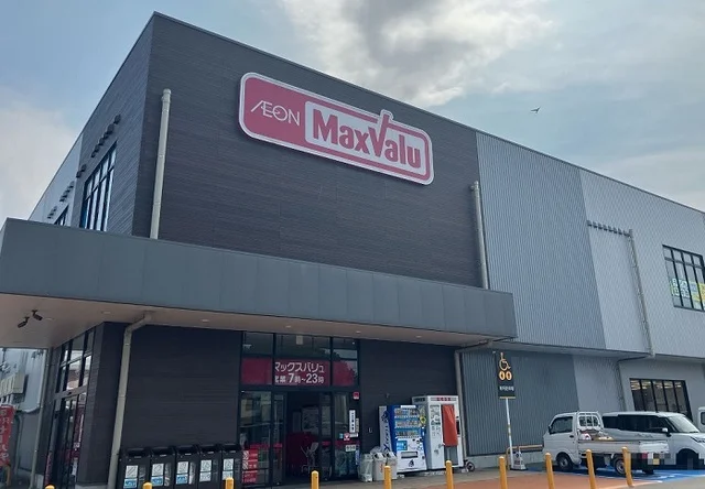 マックスバリュ東海荒尾店まで900m