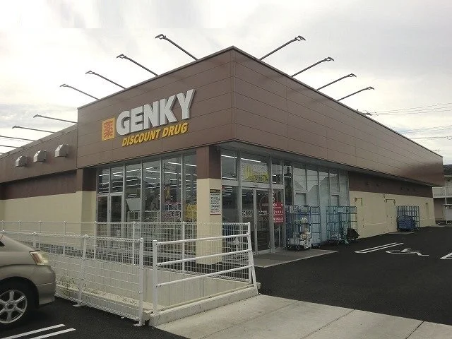 ゲンキー岩地店まで350m