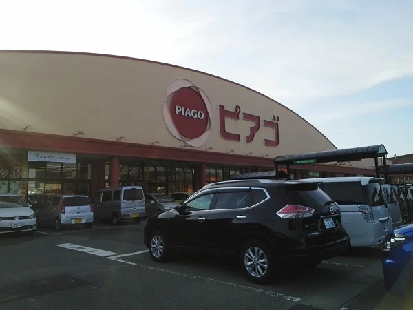ピアゴ丸岡店まで950m