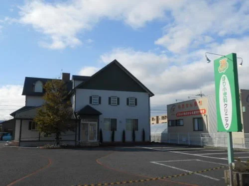 ほり小児科クリニックまで550m