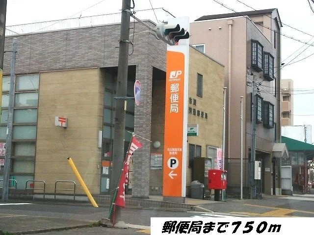 名古屋運河通郵便局まで750m
