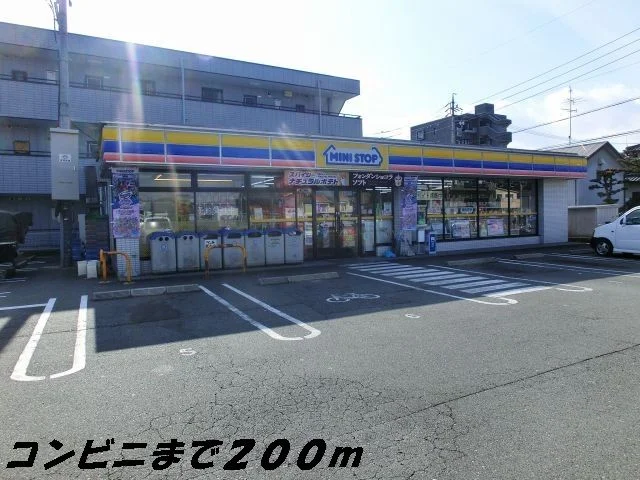ミニストップまで200m