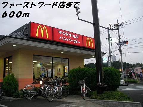 マクドナルドまで600m