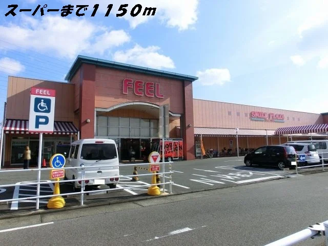 フィールまで1150m