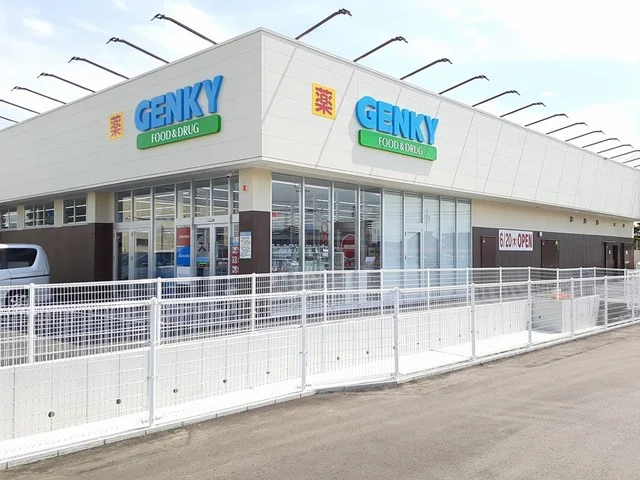 ゲンキー　布袋下山店まで750m