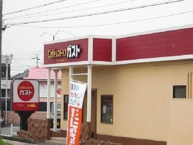 ガストまで1600m