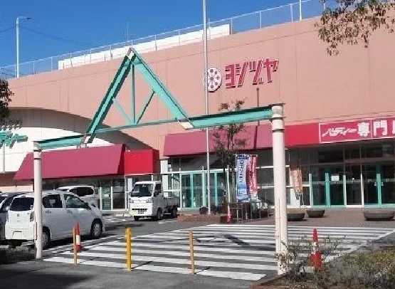 ヨシヅヤまで1800m