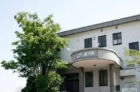 ながしま内科まで300m