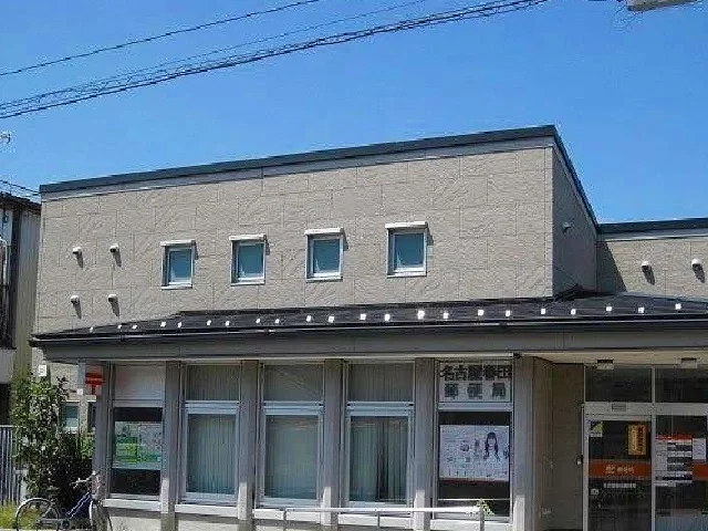 名古屋春田郵便局まで900m