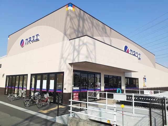 カネスエ　津島愛宕店まで945m