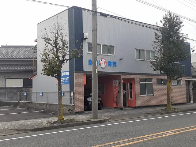 あやべ動物病院まで440m