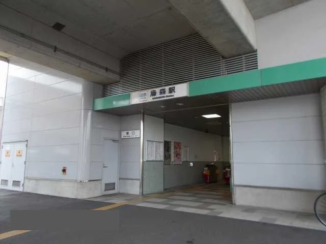 烏森駅まで1150m