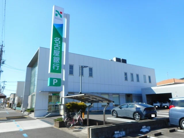 名古屋銀行まで150m