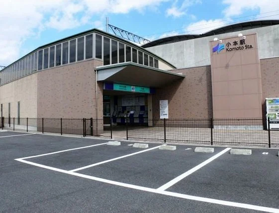 小本駅まで1370m