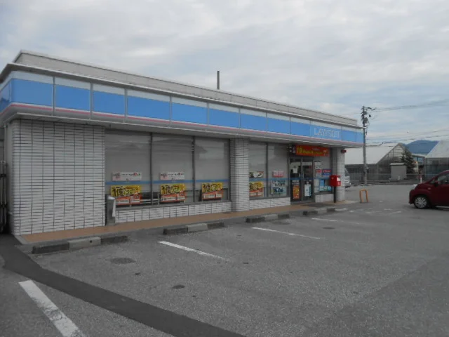 ローソン近江宇賀野店様まで350m