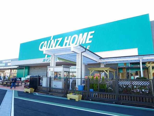 カインズ四日市店まで1600m