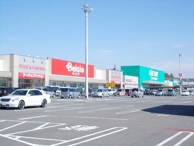 ベイシア甲賀店まで2000m