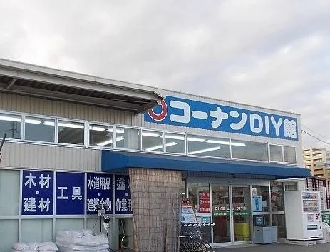 ホームセンターコーナン今宿店まで1500m