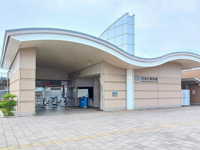 JR ひめじ別所駅まで1300m