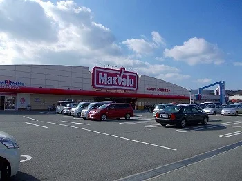 マックスバリュ　東山店まで650m