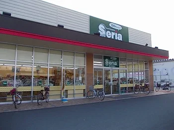 セリア　東山店まで650m