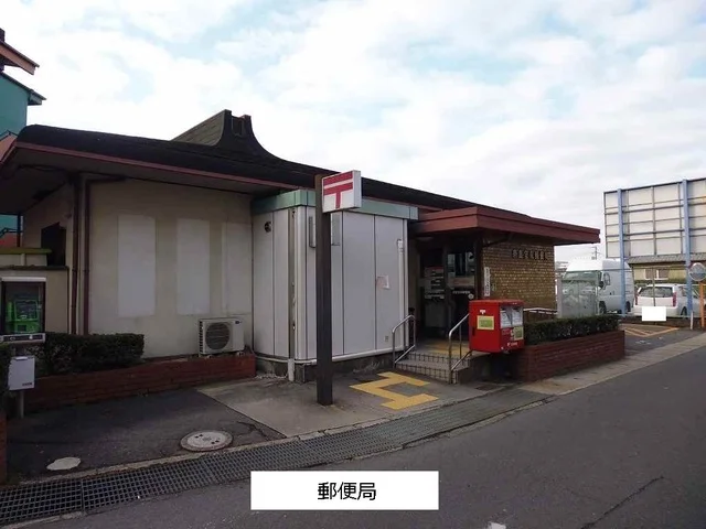 奈良宝来郵便局まで640m