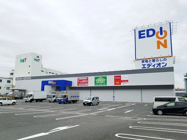 エディオンまで220m