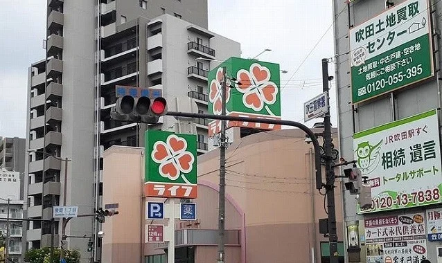 ライフ様まで1100m